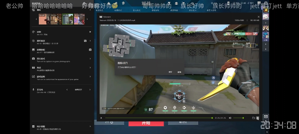乐鱼体育官方-风暴之眼爆发神级表现，无畏战场世界杯被彻底压制，弹幕刷屏