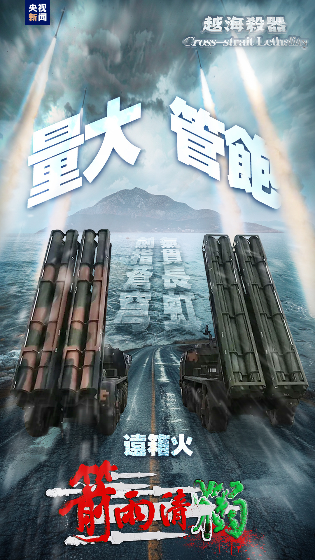 队伍实力逐渐增强，备战关键战役！