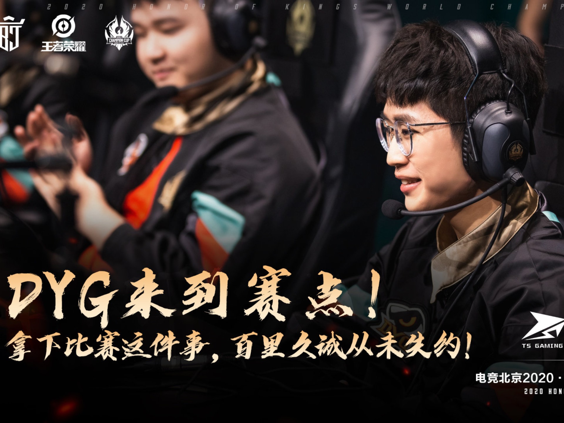 热门战队再次争胜,势均力敌的对决即将爆发的简单介绍 热门战队再次争胜,势均力敌的对决即将爆发的简单介绍