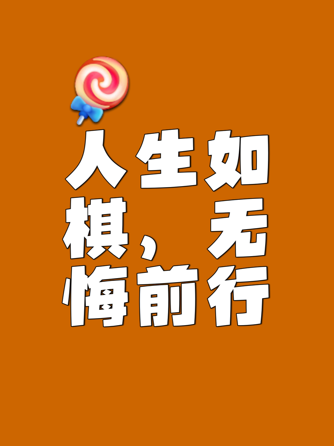 乐鱼体育网页版登录入口-突然翻盘，反败为胜，诠释不放弃的精神