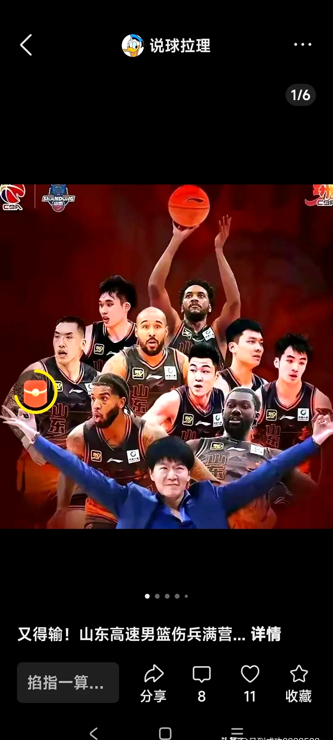 包含四川金强不敌强敌,球队战绩再度受挫的词条 包含四川金强不敌强敌,球队战绩再度受挫的词条