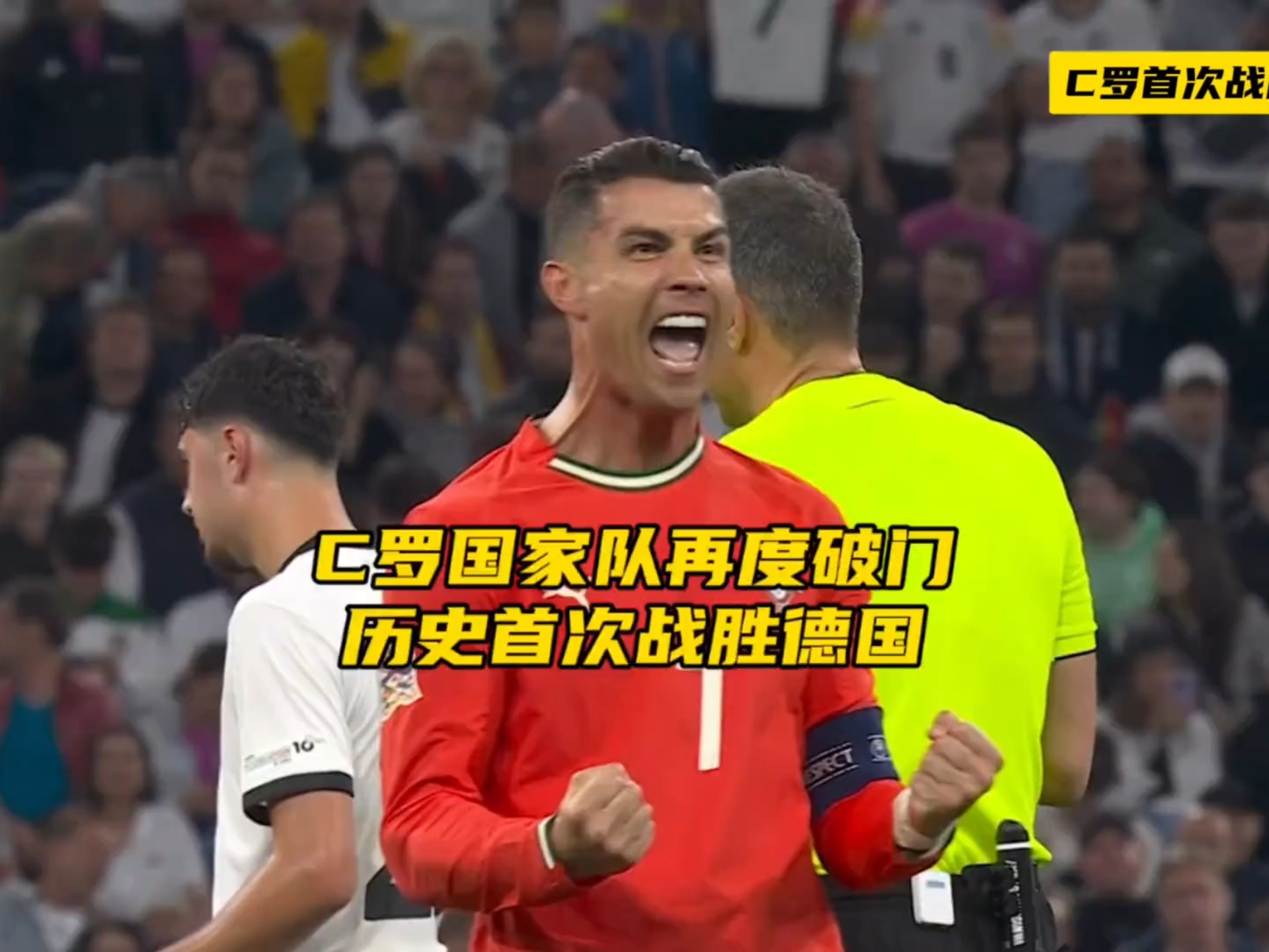 乐鱼体育链接-德国男足逆转战胜西班牙晋级四强