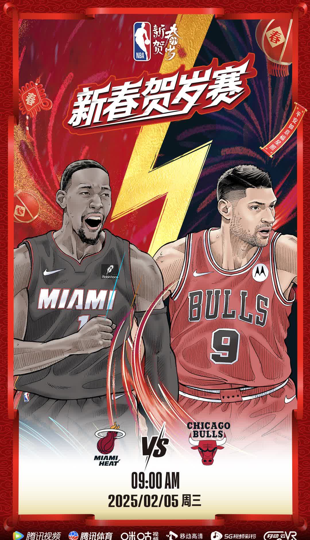 包含热火主力中锋确认加盟奥运篮球队，备战东京奥运会的词条