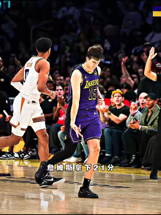 太阳击败湖人,近期表现强势 太阳击败湖人,近期表现强势