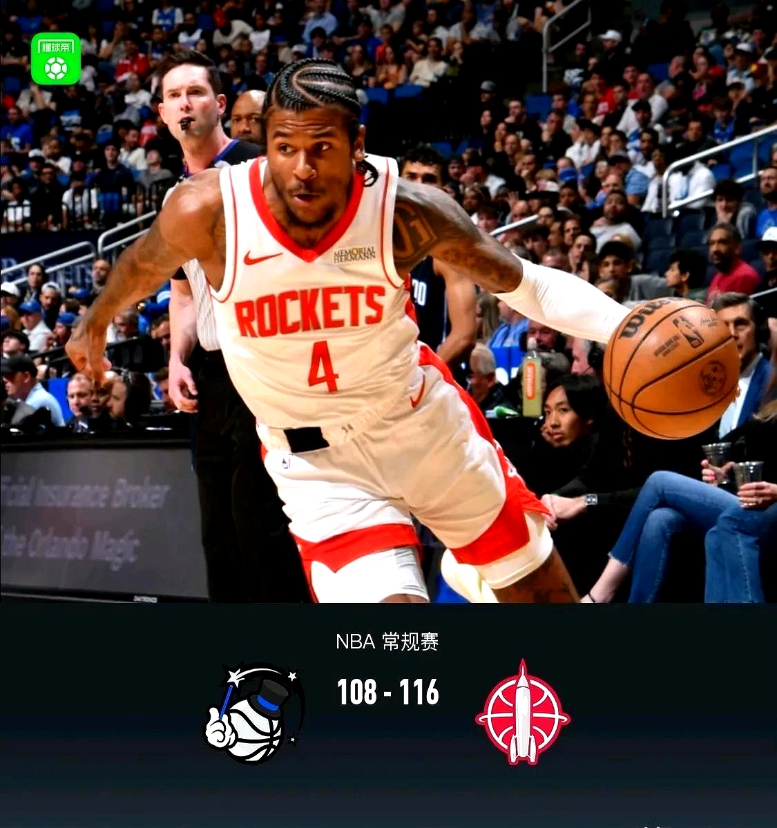 火箭逆转魔术，挽回三连败