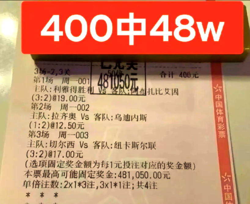 关于拜仁慕尼黑备战与本菲卡的较量，将会有怎样的结局？的信息